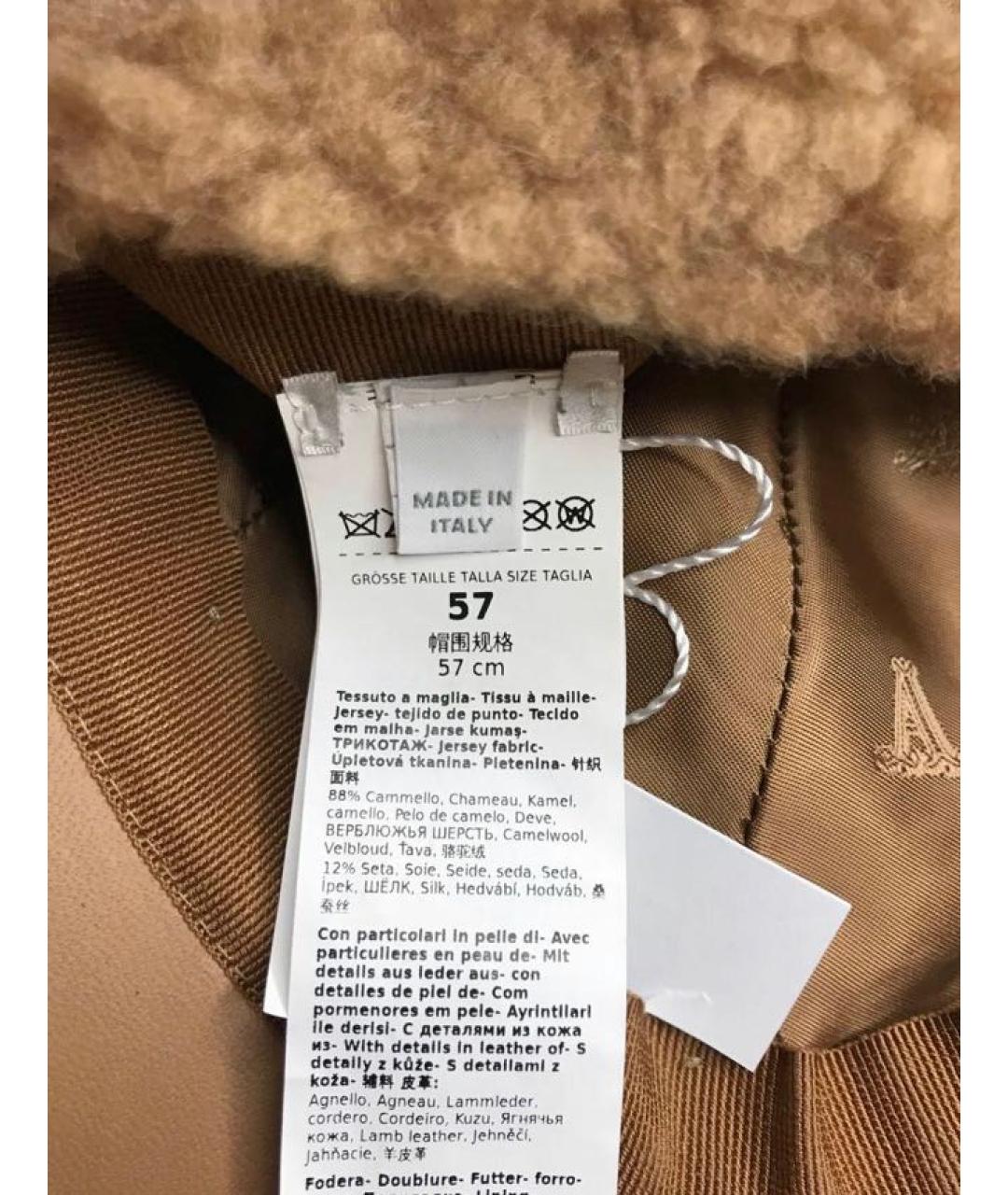 MAX MARA Коричневая шерстяная кепка, фото 8