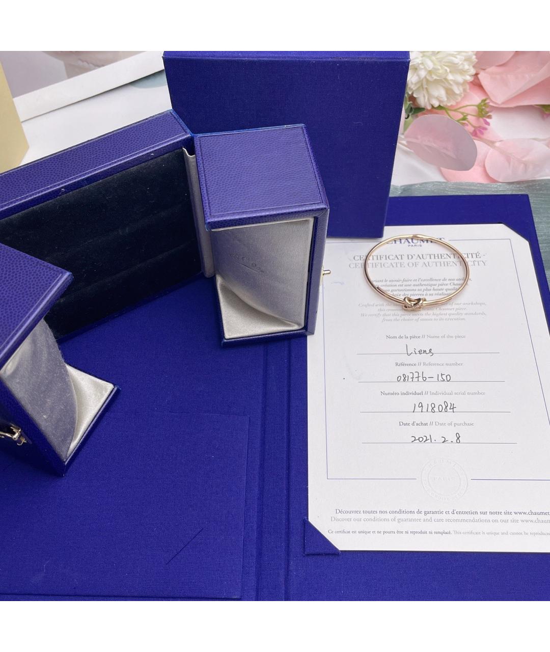 CHAUMET Золотой браслет из розового золота, фото 2