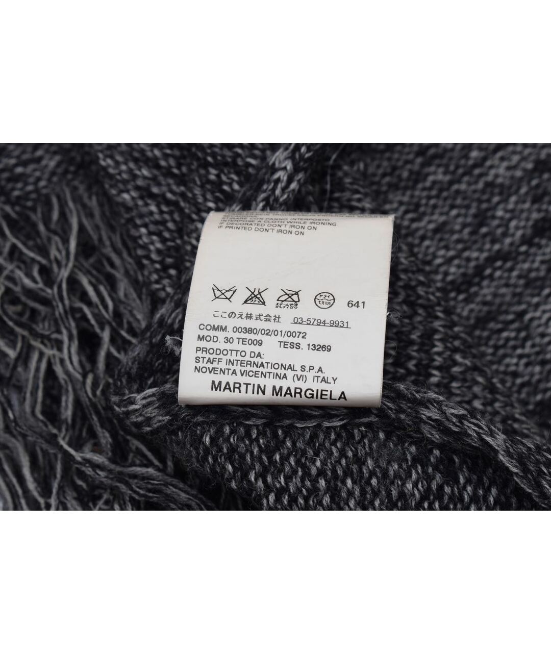 MAISON MARGIELA Серый шерстяной шарф, фото 4