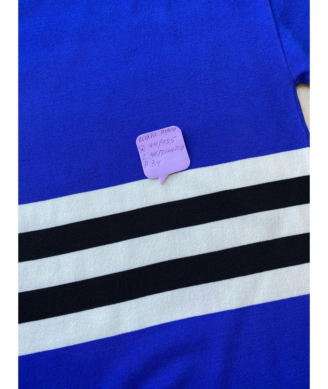 P.A.R.O.S.H. Синий хлопко-эластановый джемпер / свитер, фото 6