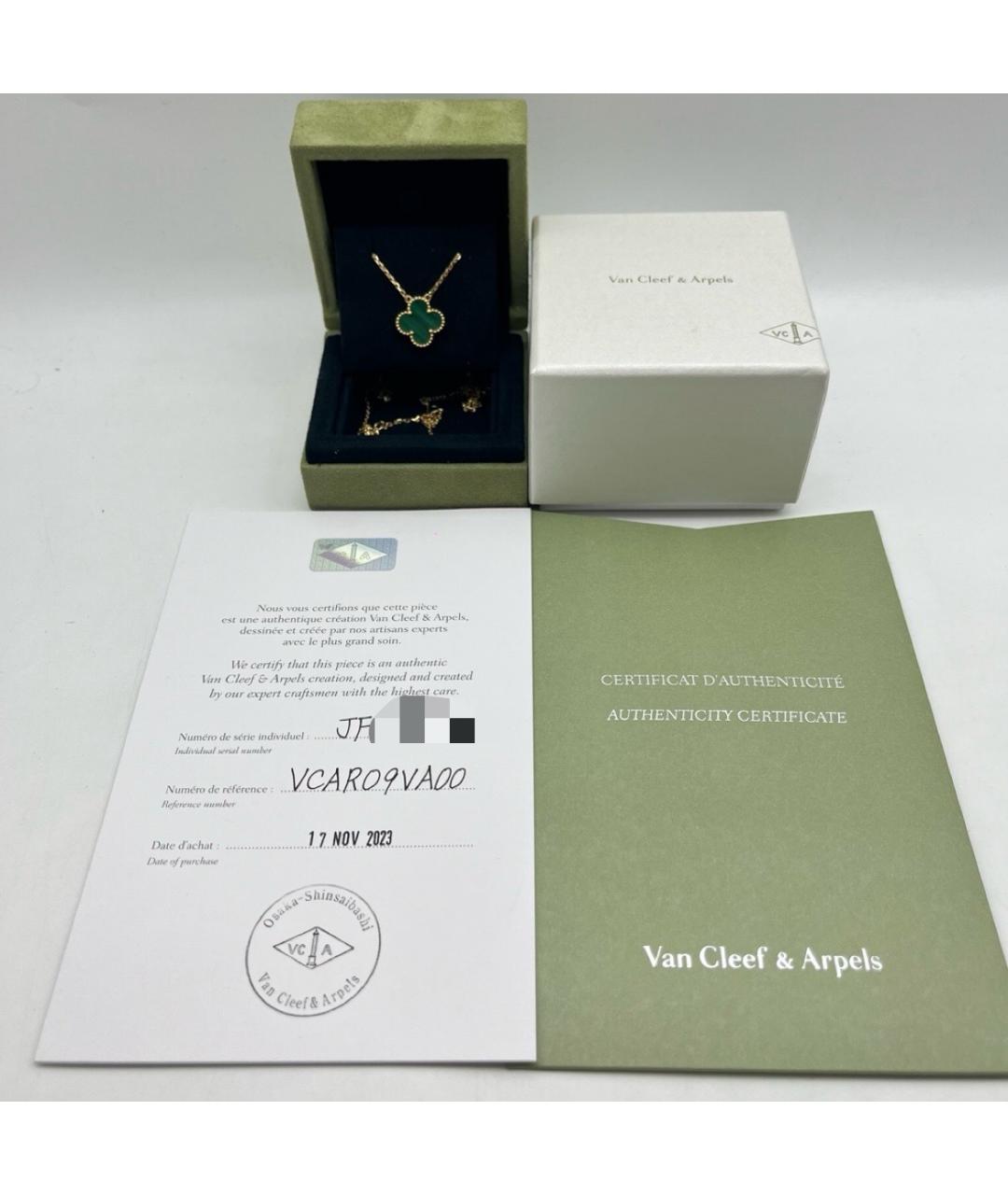 VAN CLEEF & ARPELS Бирюзовая подвеска из желтого золота, фото 2