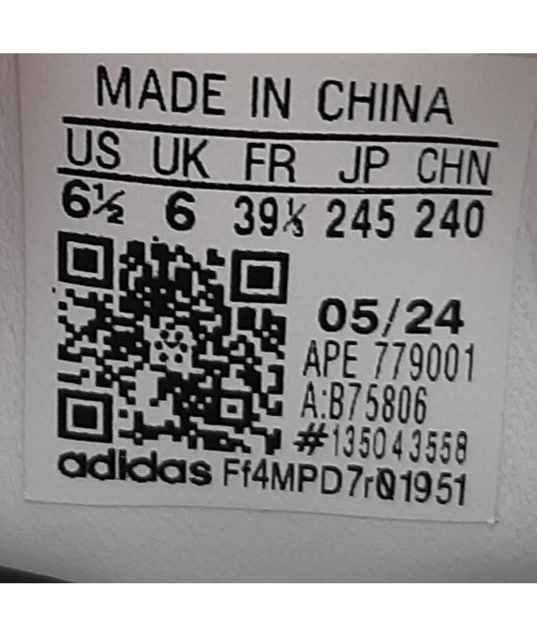 Adidas 39 us 05 best sale