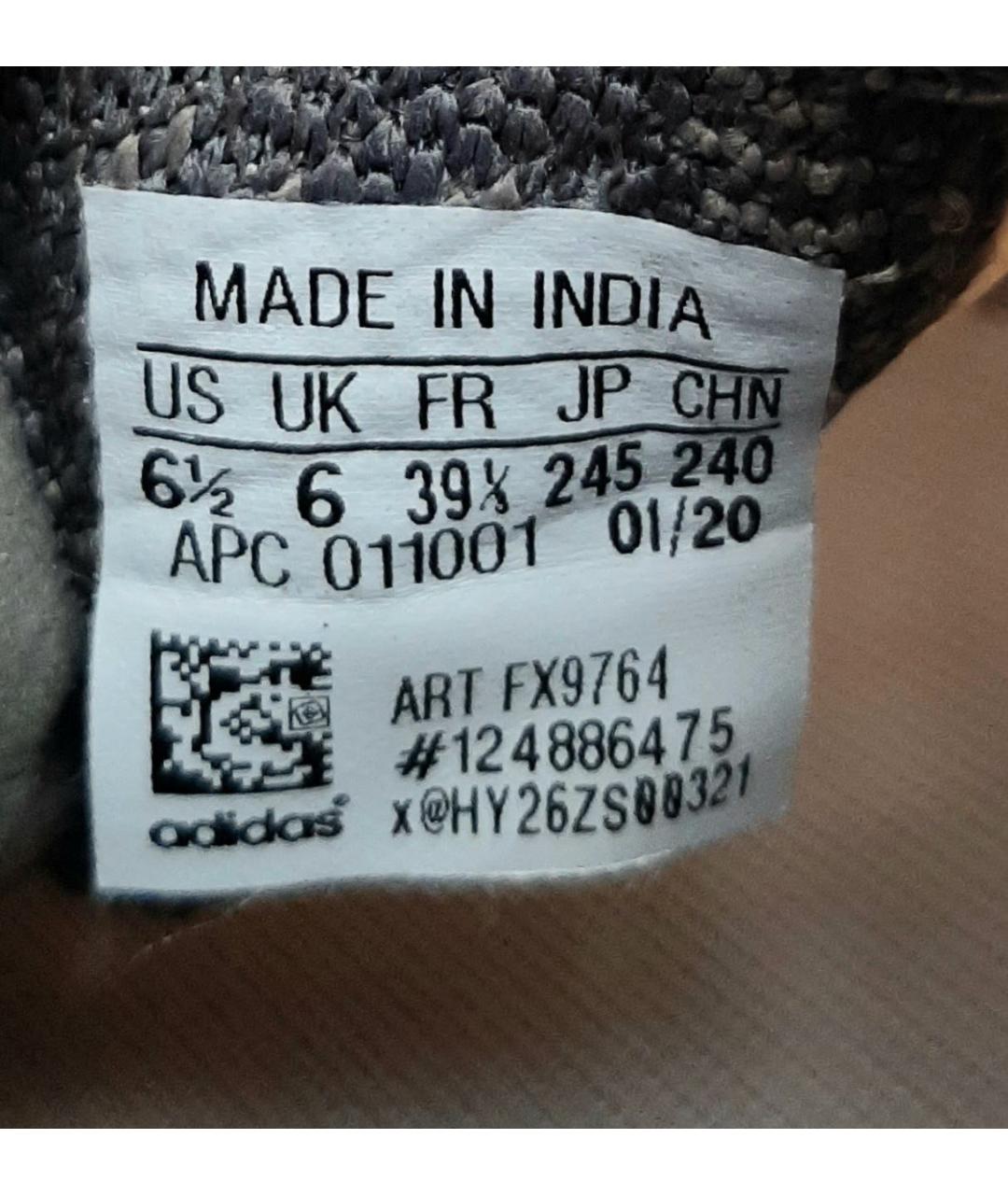 ADIDAS YEEZY Серые низкие кроссовки / кеды, фото 5