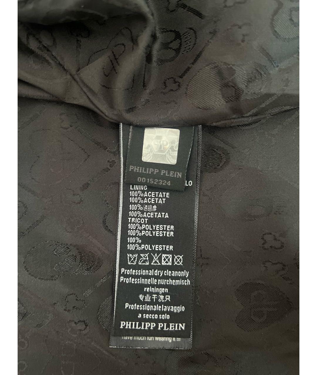 PHILIPP PLEIN Черная кожаная куртка, фото 3