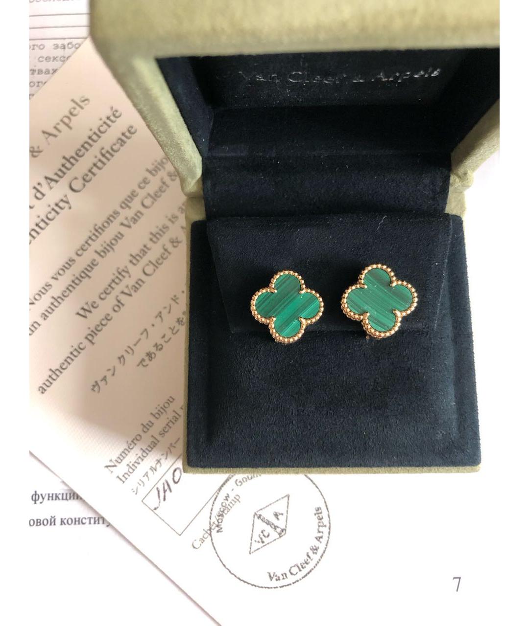 VAN CLEEF & ARPELS Зеленые серьги из желтого золота, фото 3