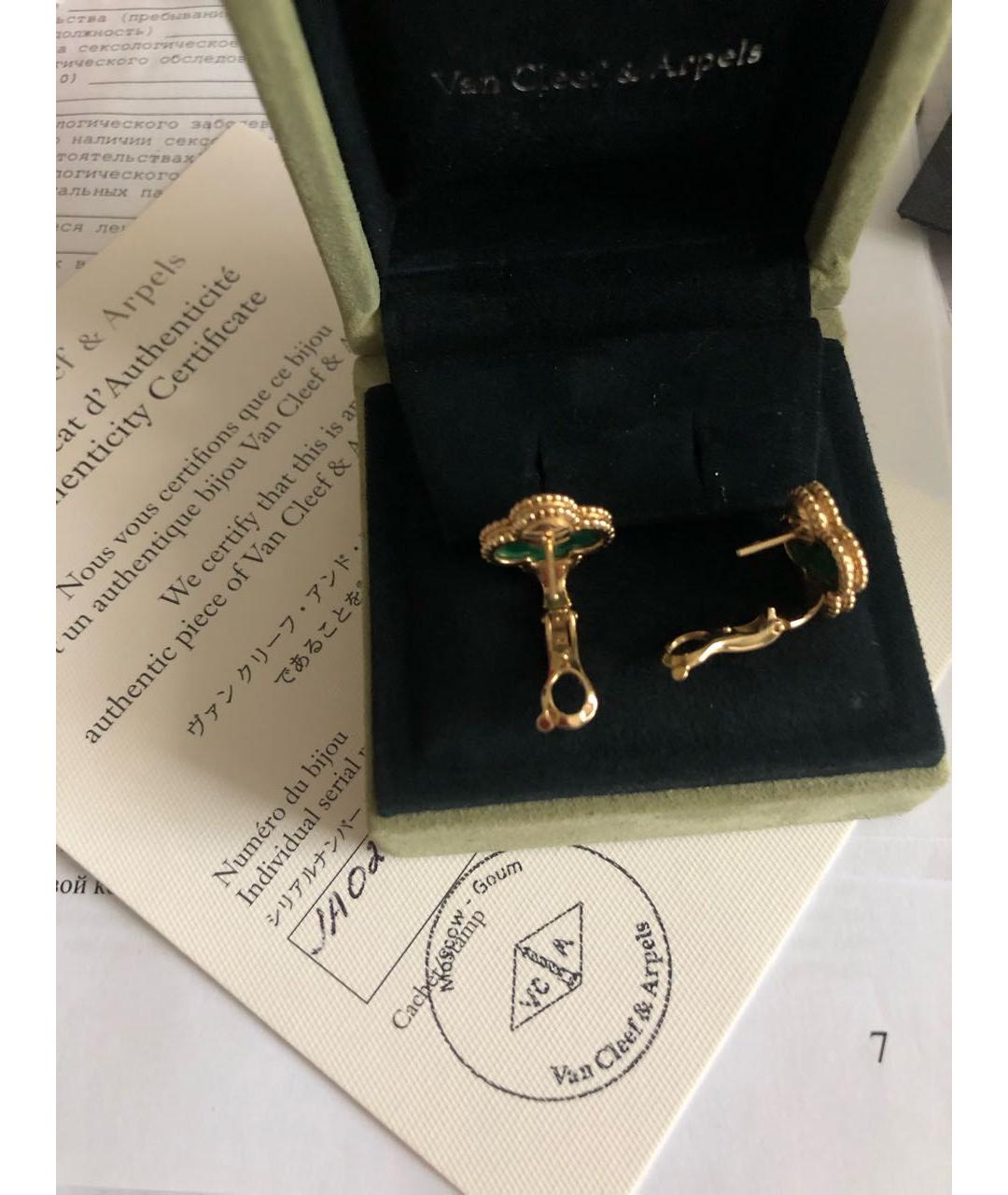 VAN CLEEF & ARPELS Зеленые серьги из желтого золота, фото 2