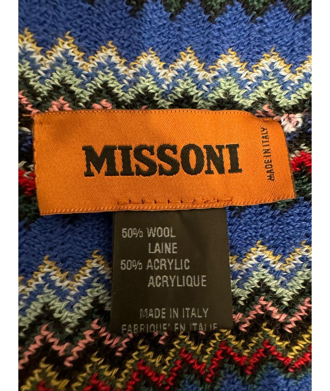 MISSONI Мульти шерстяная шапка, фото 3