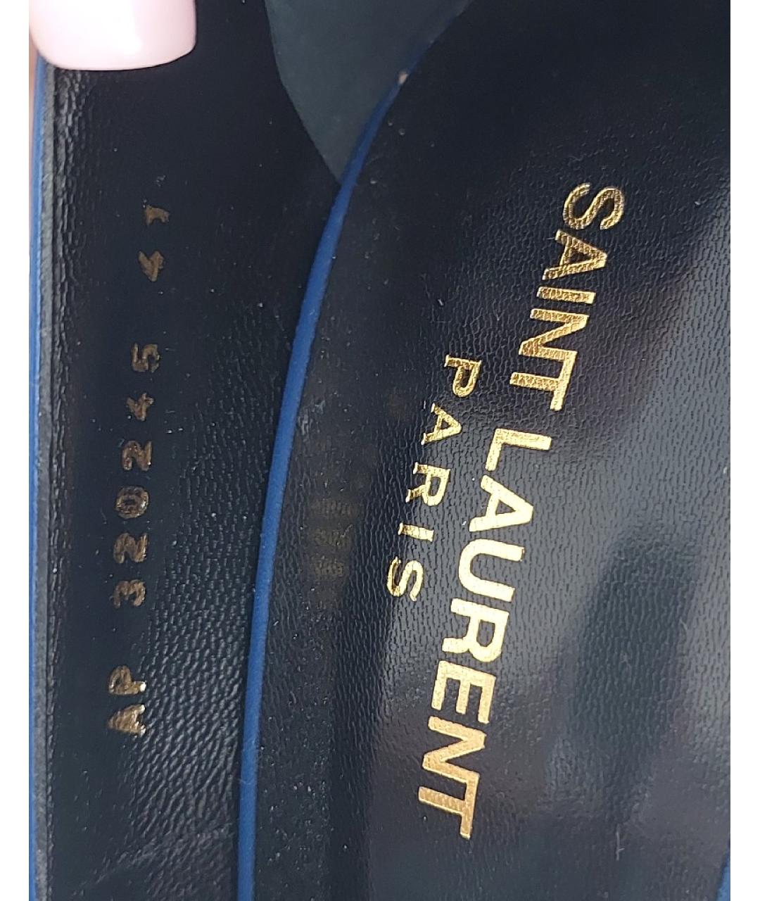 SAINT LAURENT Синие кожаные туфли, фото 5