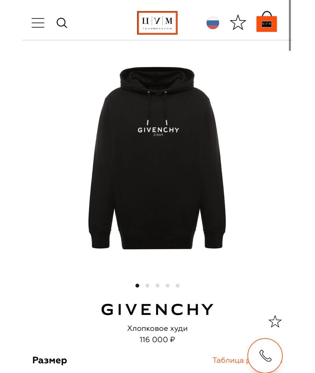 Изображение продукта