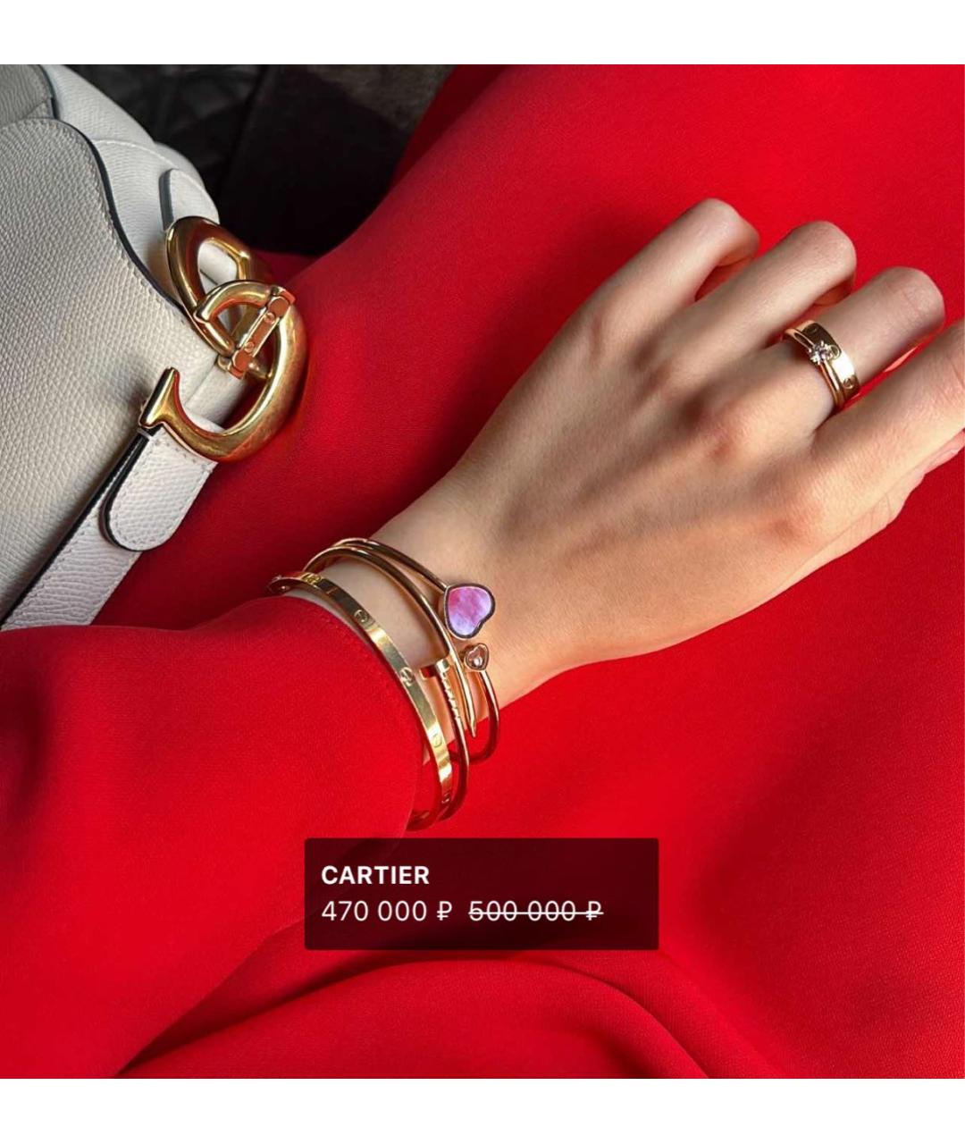 CARTIER Желтый браслет из желтого золота, фото 5