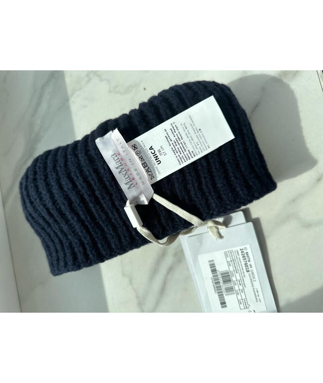MAX MARA Темно-синяя шерстяная шапка, фото 2