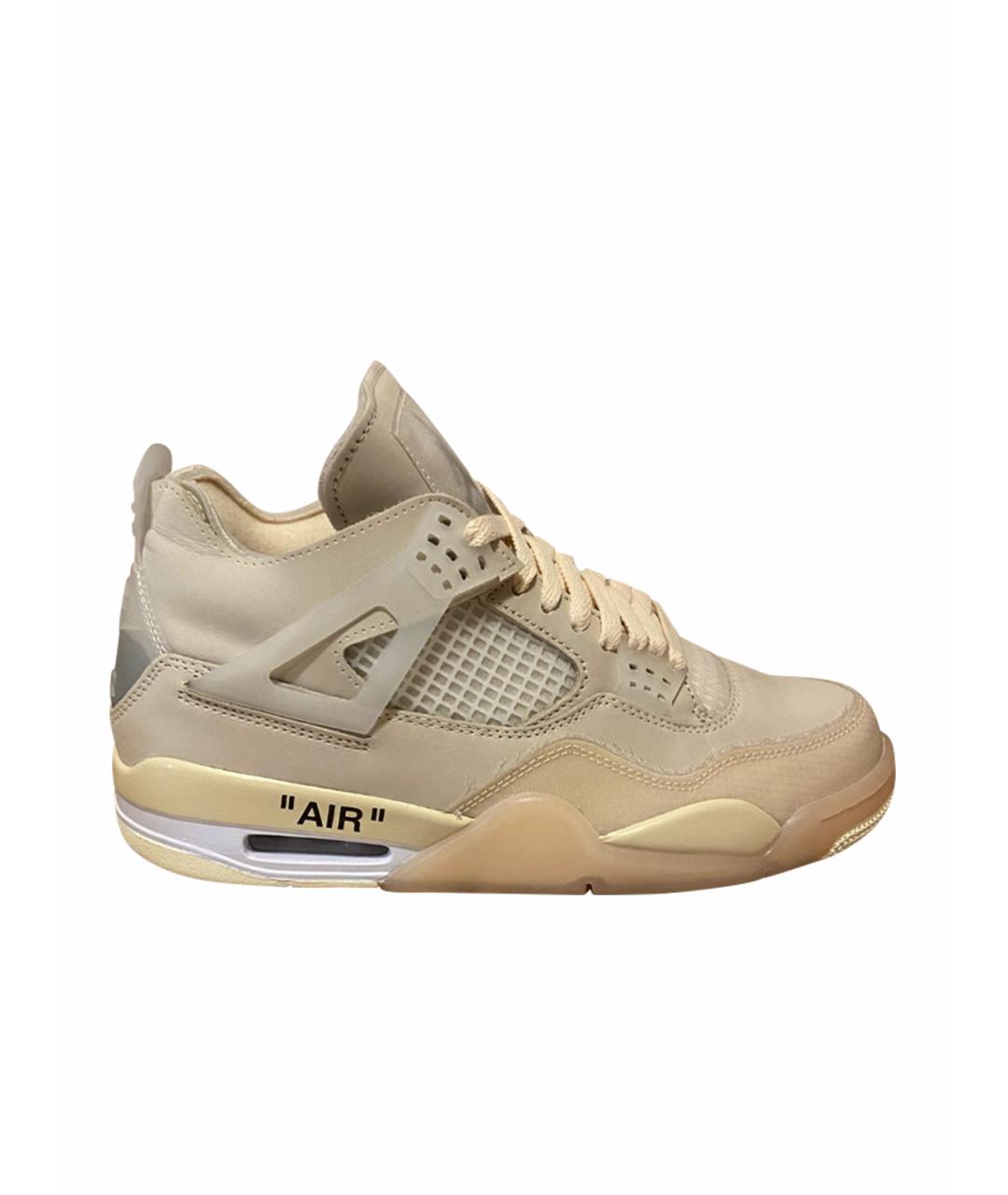 Nike off white beige on sale