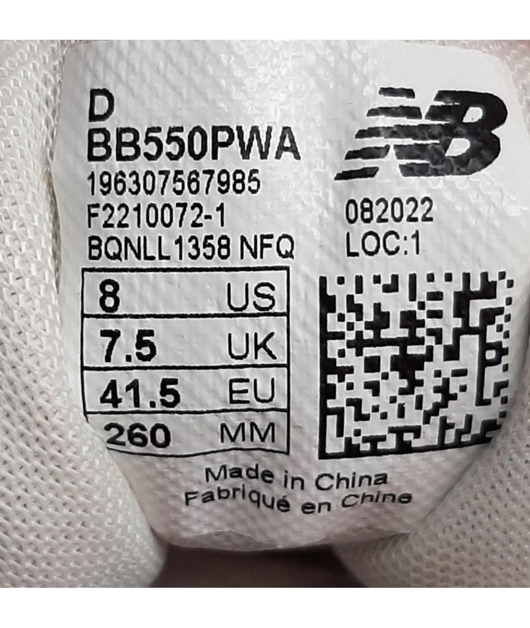 NEW BALANCE Белые кожаные низкие кроссовки / кеды, фото 5