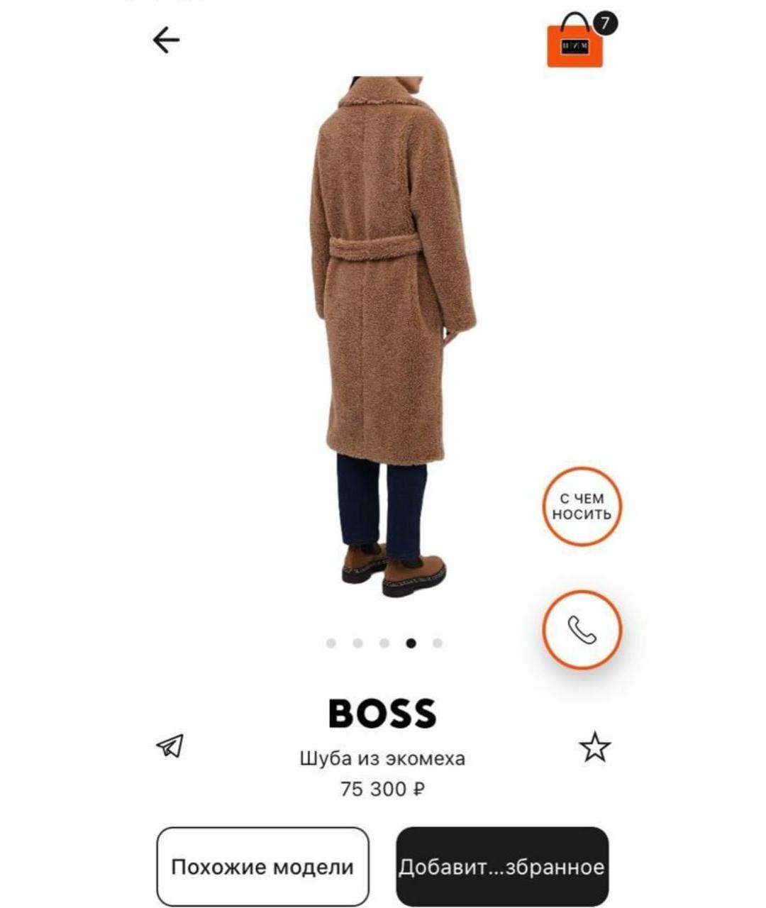 HUGO BOSS Коричневая полиэстеровая шуба, фото 5