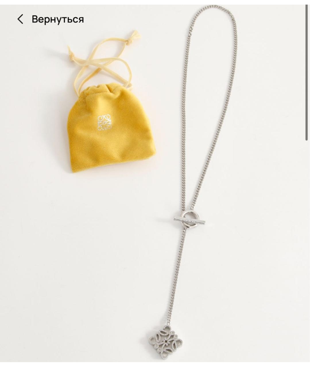 LOEWE Серебряное серебряное колье, фото 4