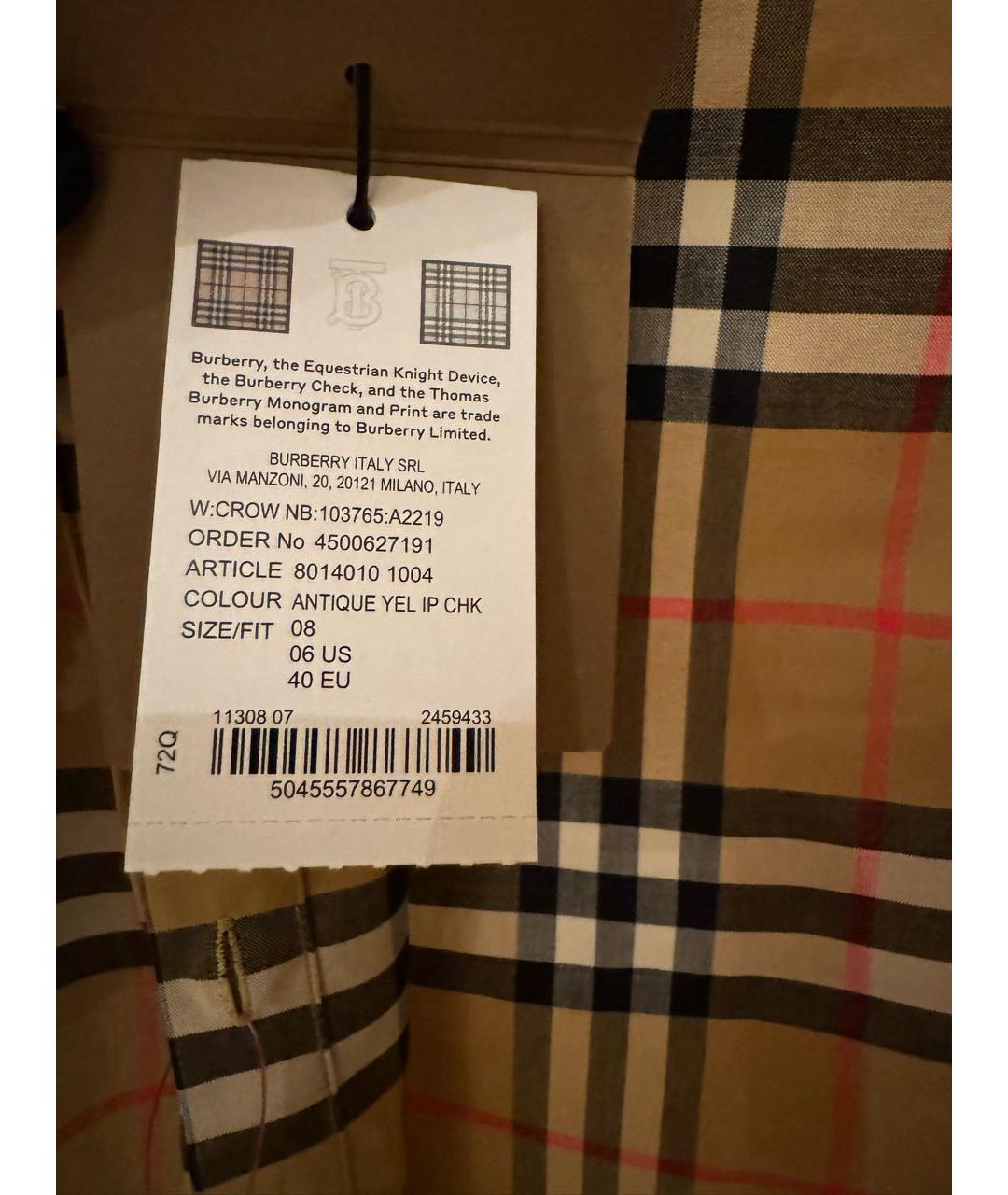 BURBERRY