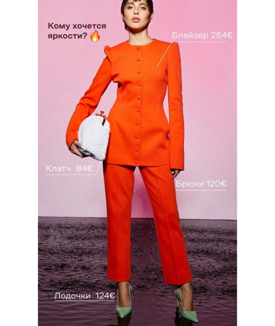 SPORTMAX Оранжевый хлопковый костюм с брюками, фото 8