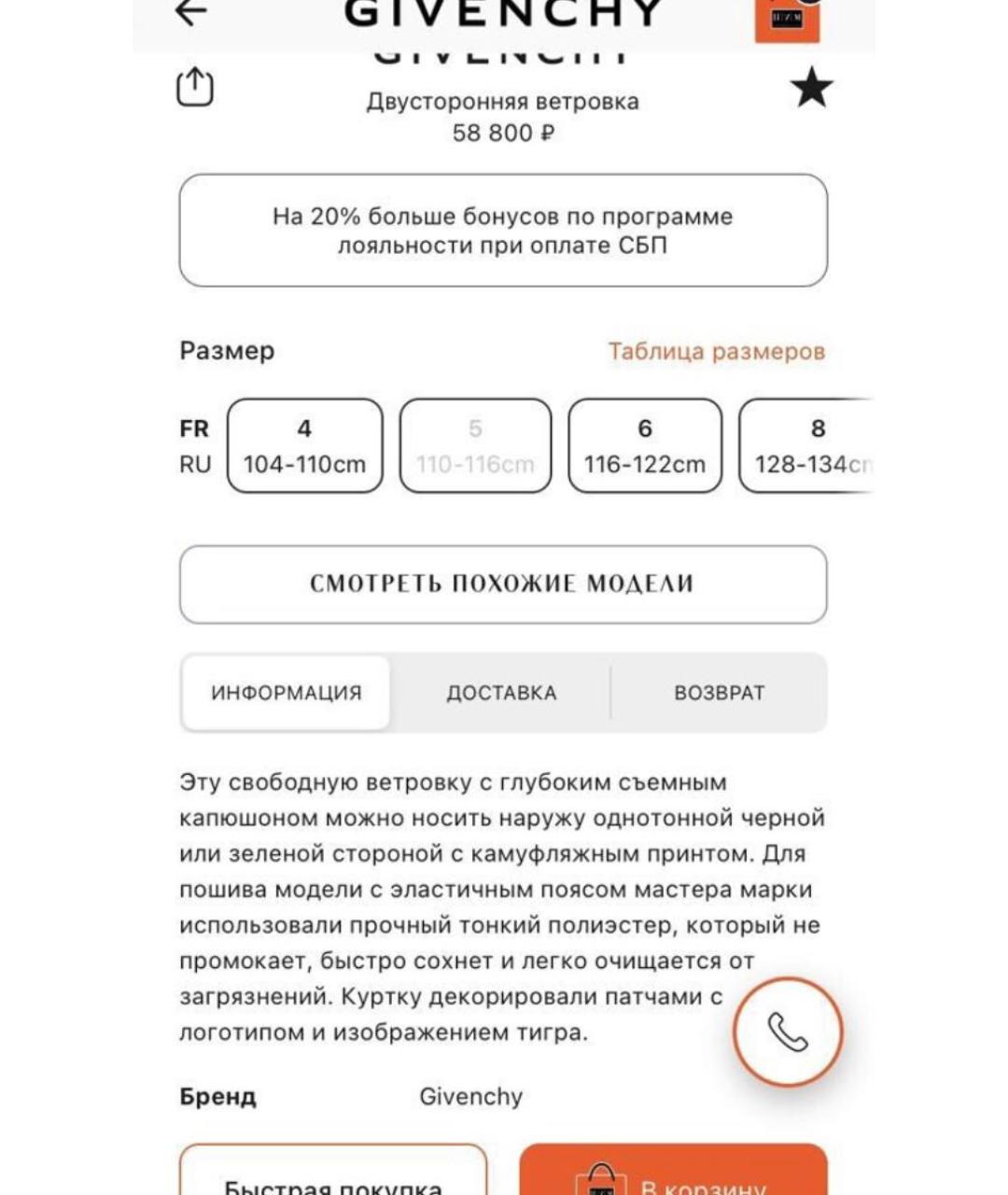 Изображение продукта