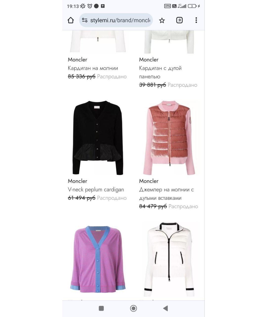 MONCLER Розовый шерстяной джемпер / свитер, фото 6