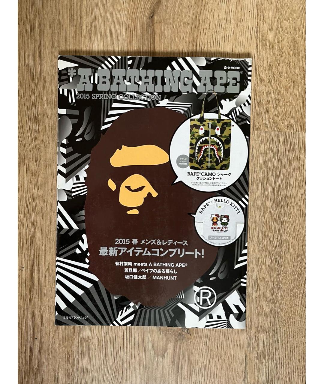 A BATHING APE Книга, фото 9