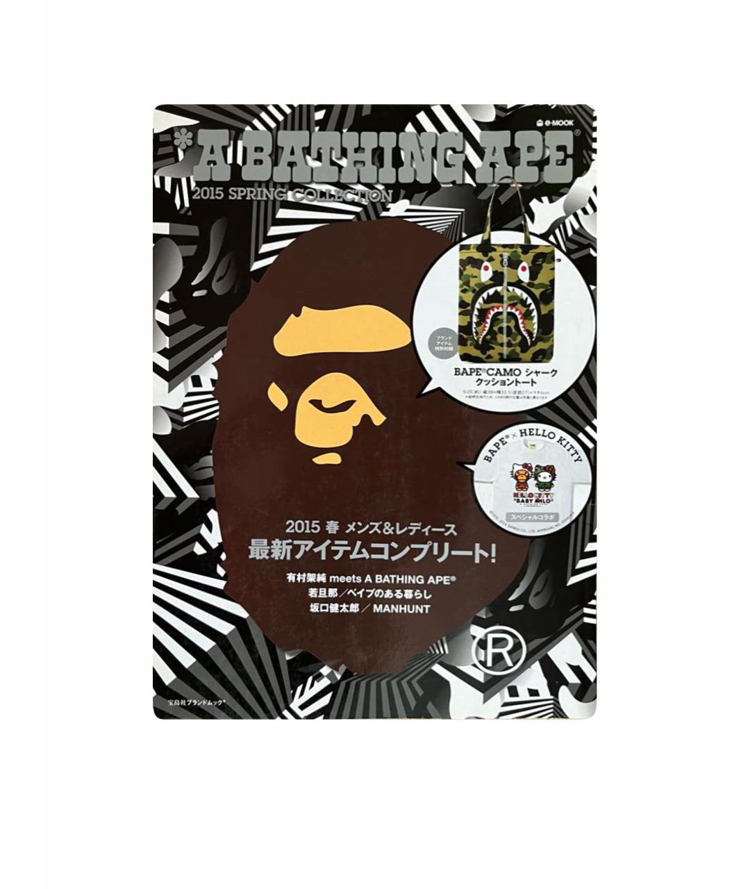 A BATHING APE Книга, фото 1