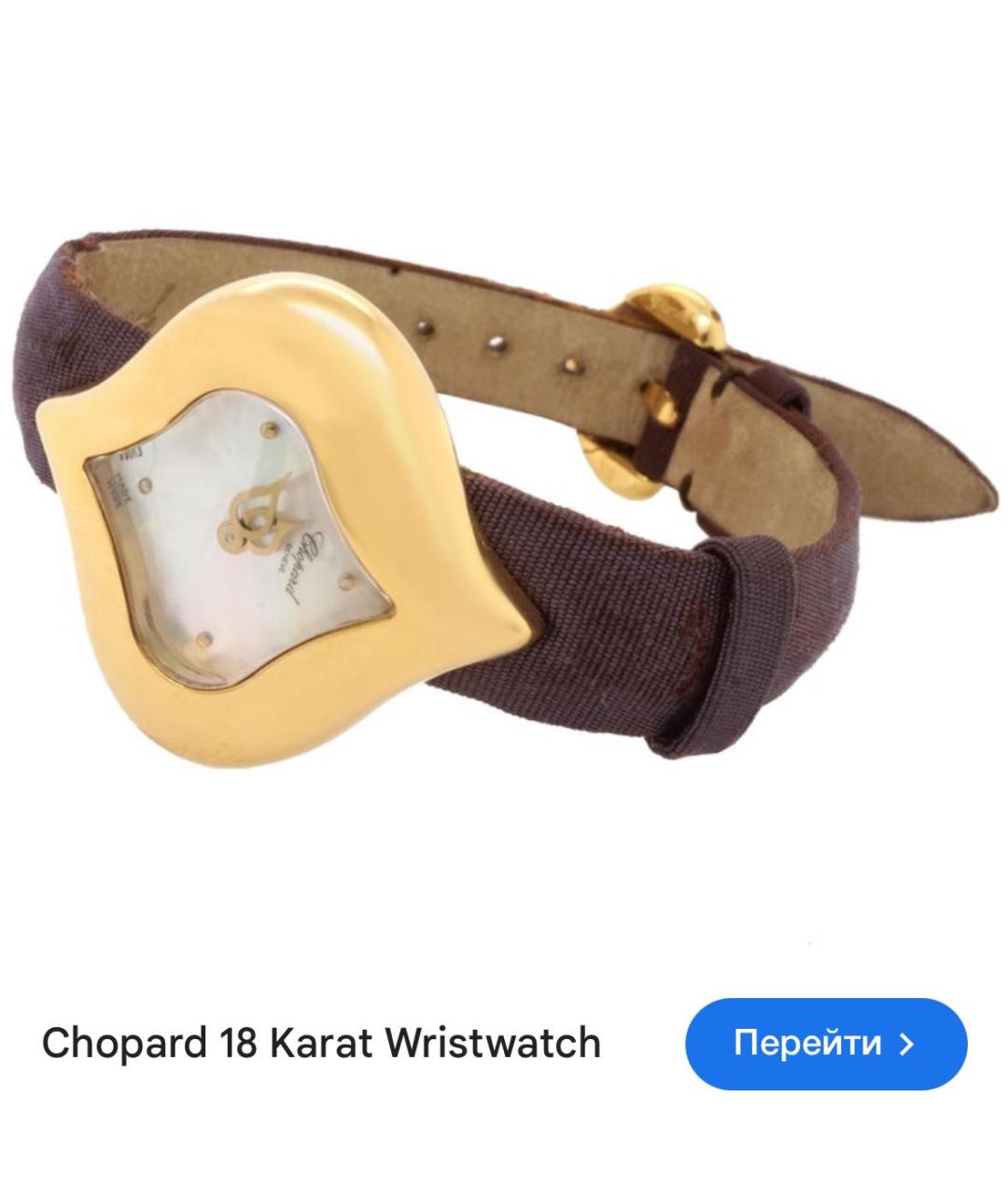 CHOPARD Черные часы из желтого золота, фото 3