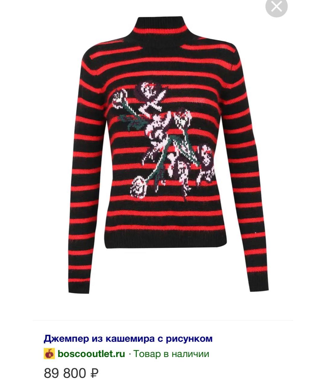 ERMANNO SCERVINO Мульти кашемировый джемпер / свитер, фото 2