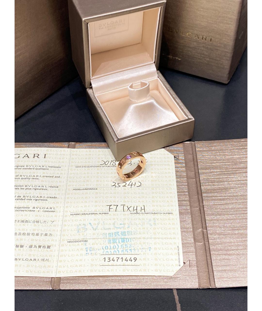 BVLGARI Розовое кольцо из розового золота, фото 6