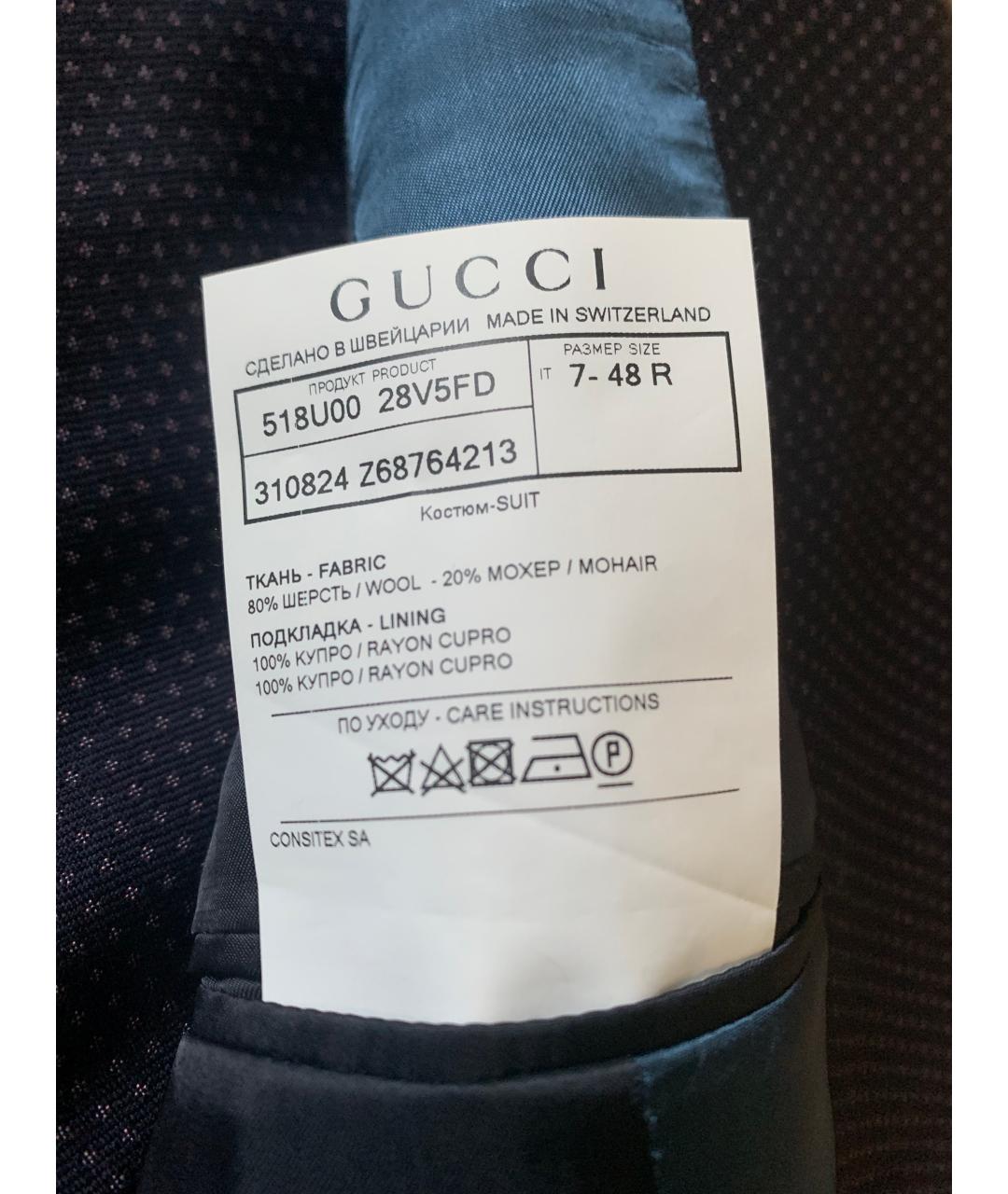 GUCCI Темно-синий классический костюм, фото 3