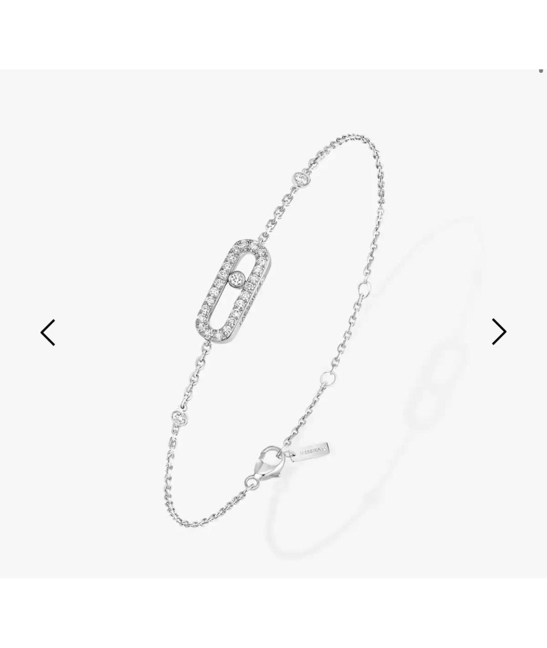 MESSIKA Браслет из белого золота, фото 3