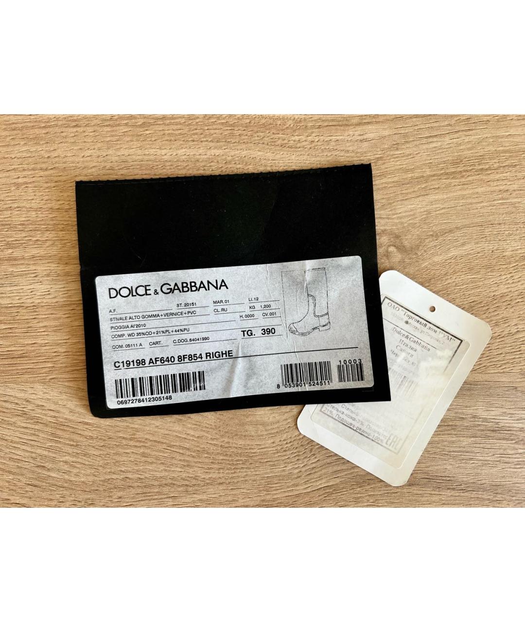 DOLCE&GABBANA Черные резиновые сапоги, фото 6