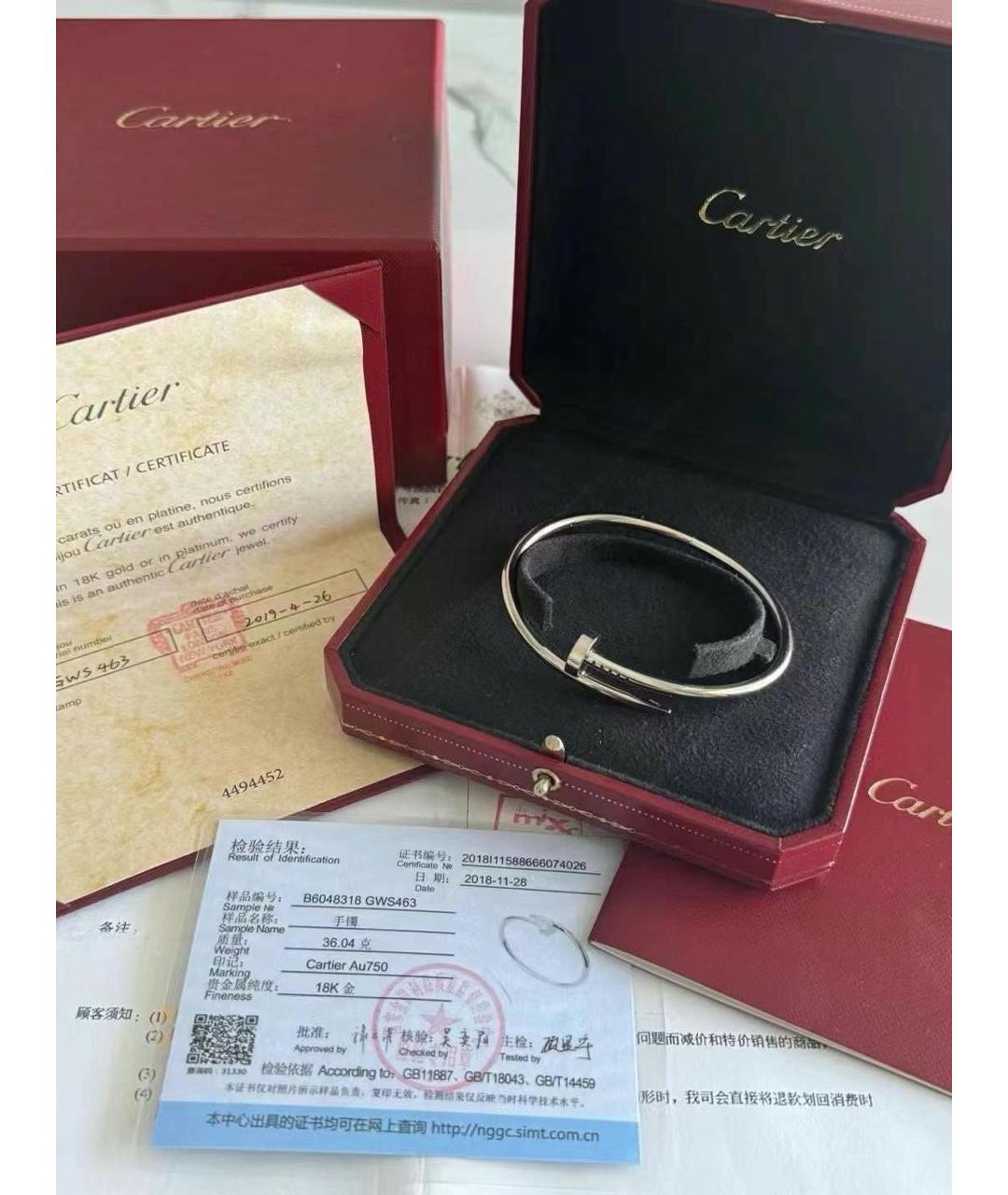 CARTIER Серебрянный браслет из белого золота, фото 2