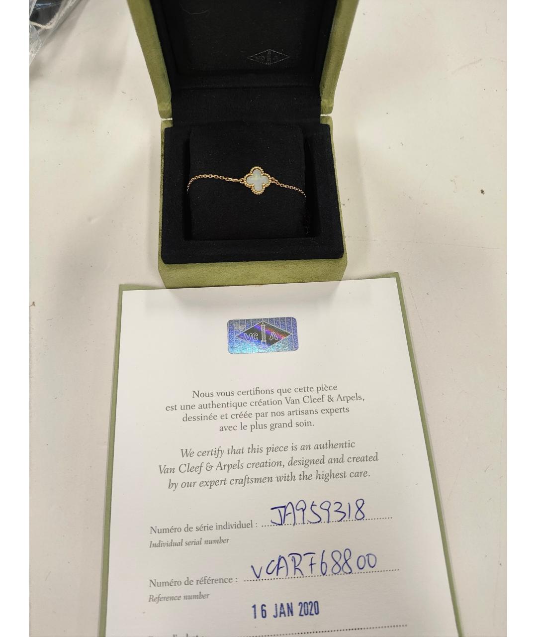 VAN CLEEF & ARPELS Белый браслет из желтого золота, фото 4