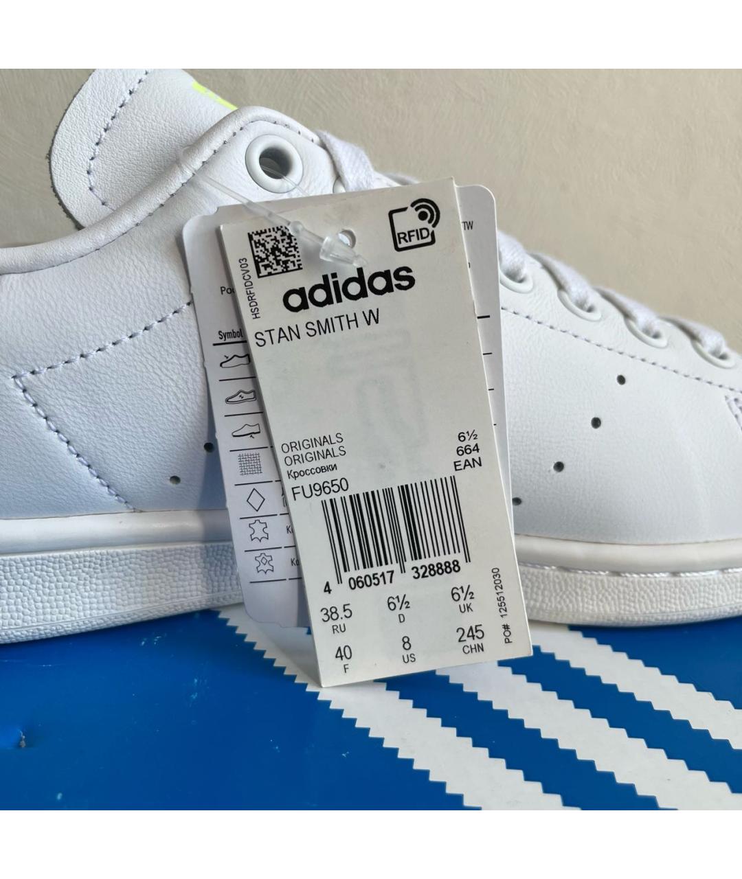 ADIDAS Белые кожаные кроссовки, фото 8