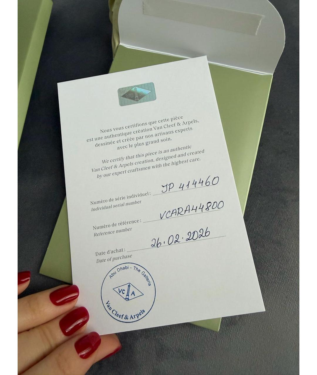 VAN CLEEF & ARPELS Серьги из желтого золота, фото 3