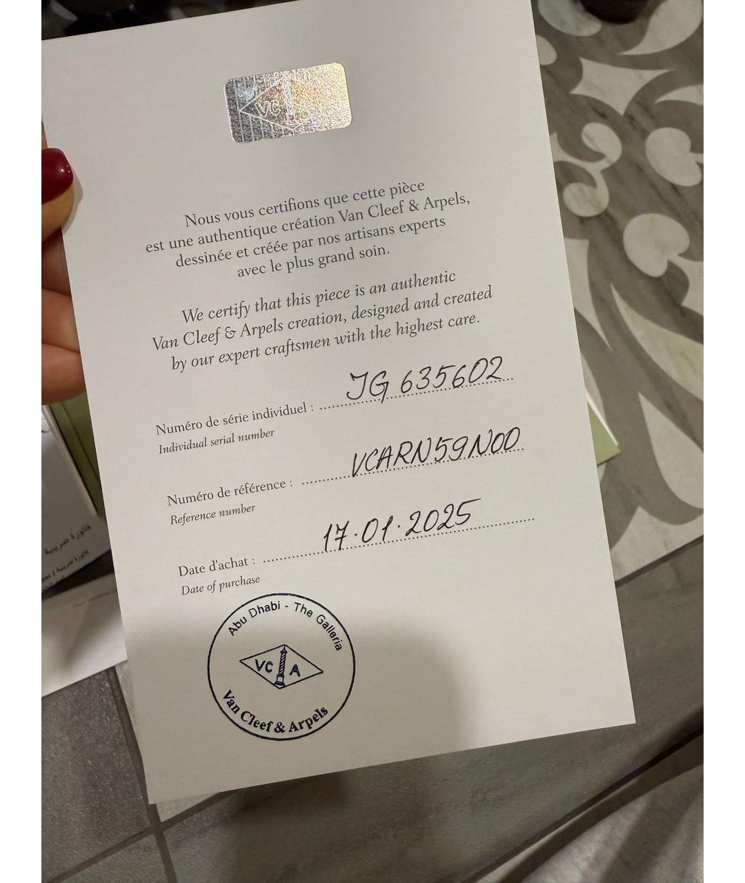 VAN CLEEF & ARPELS Подвеска из розового золота, фото 5