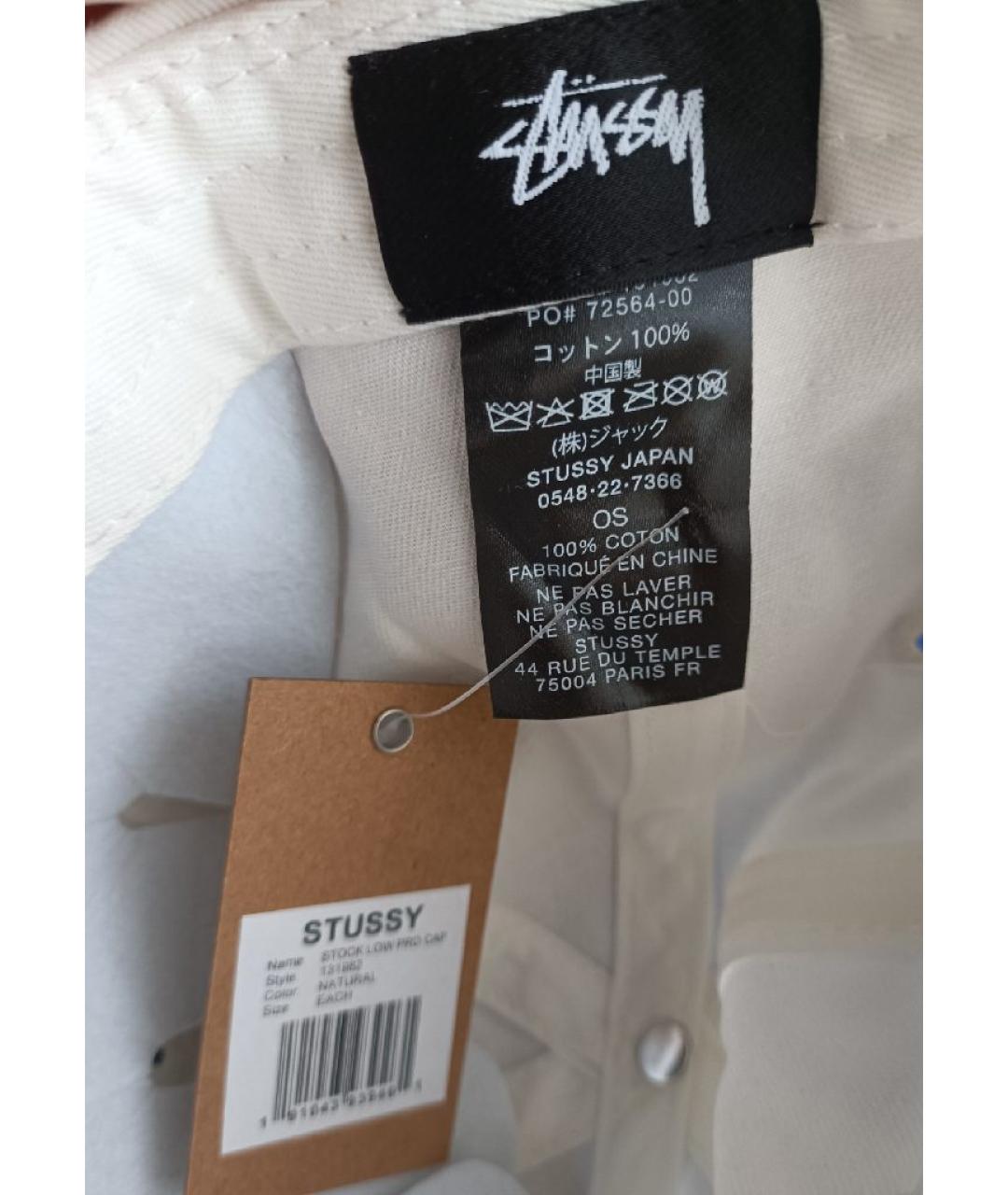 STUSSY Белая хлопковая кепка/бейсболка, фото 6