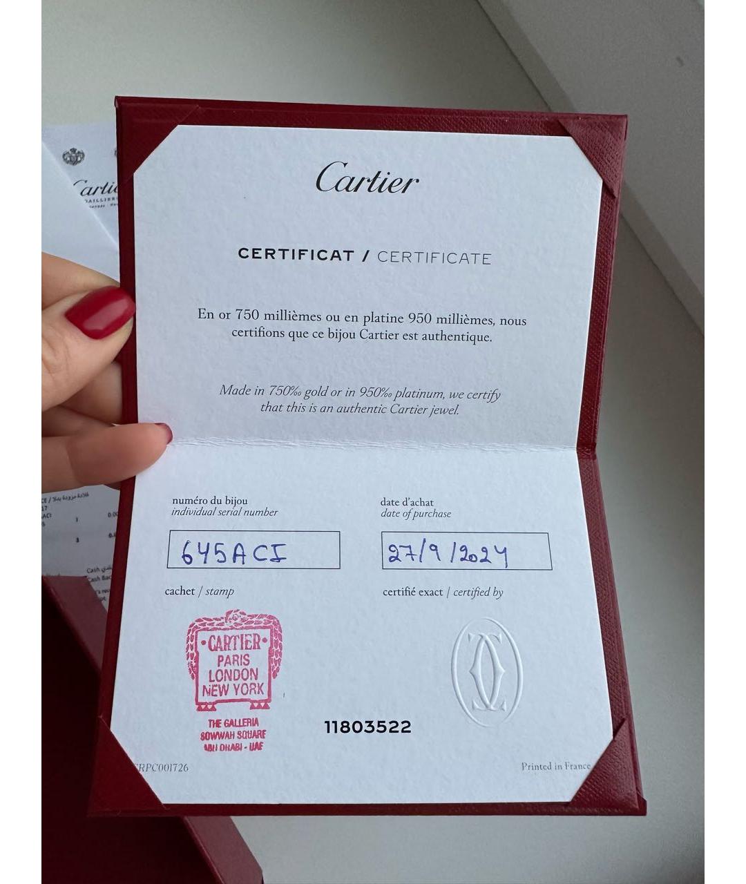 CARTIER Подвеска из желтого золота, фото 3