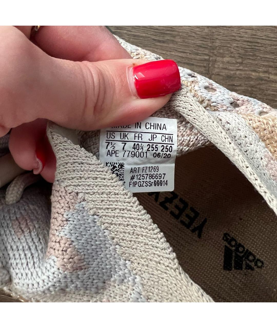 ADIDAS YEEZY Бежевые текстильные кроссовки, фото 4