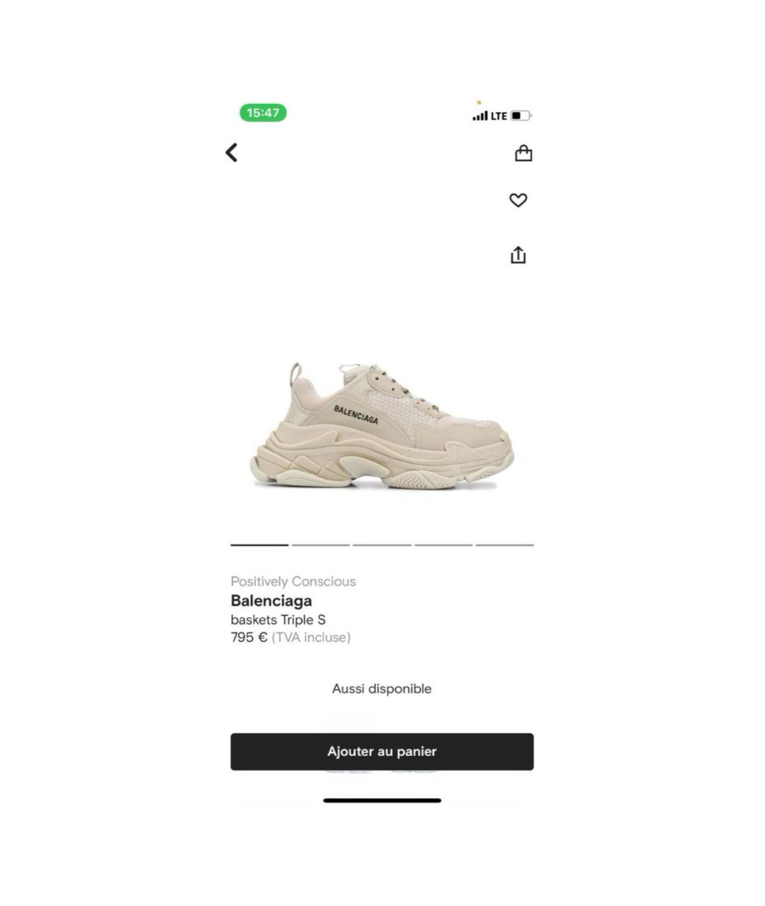 BALENCIAGA Бежевые кроссовки, фото 4