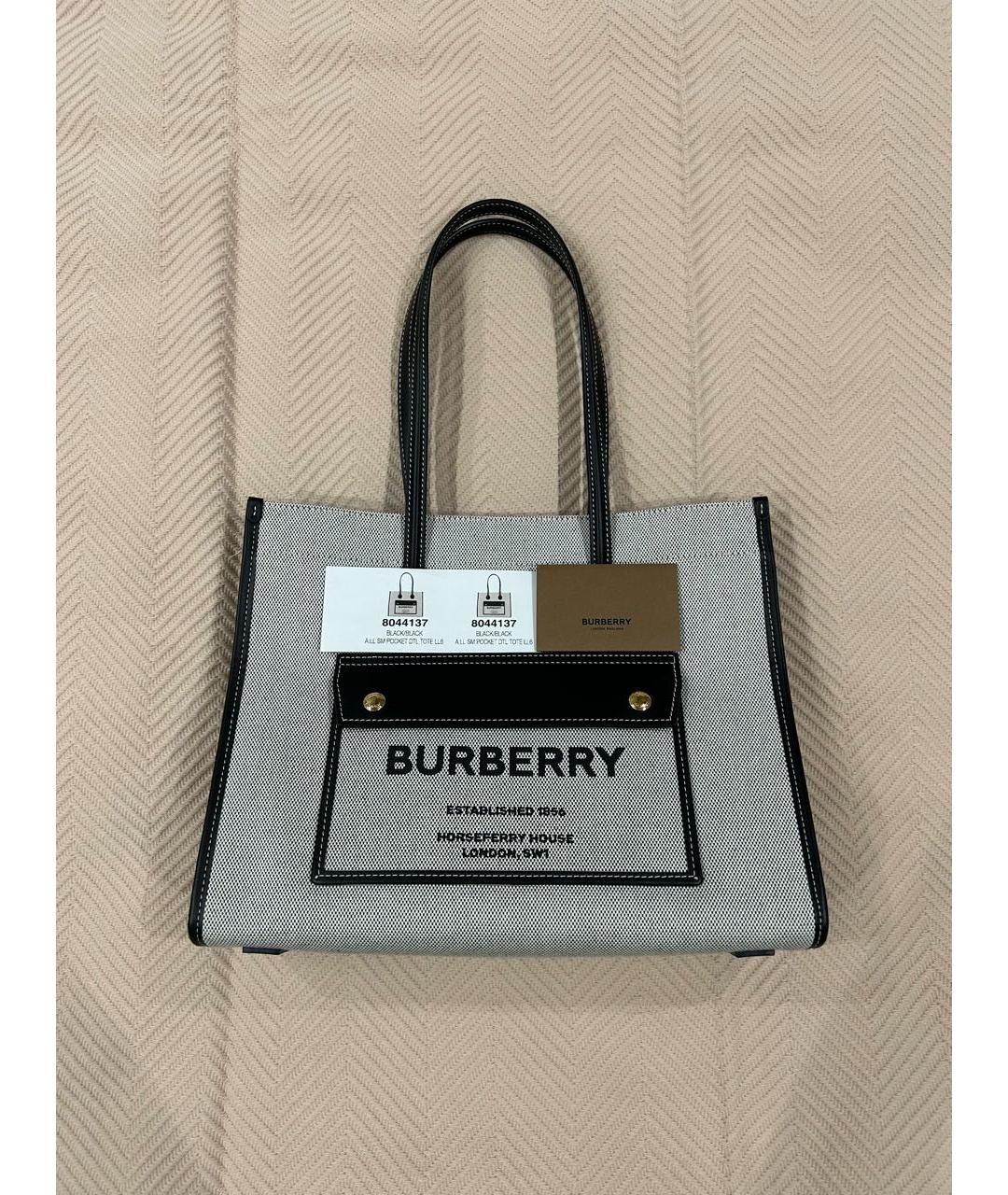 BURBERRY Freya