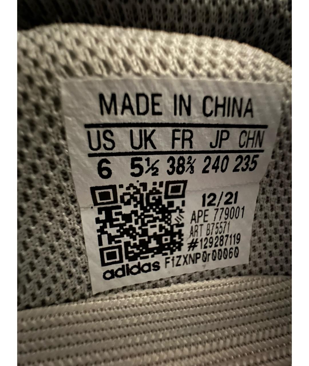 ADIDAS YEEZY Мульти кроссовки, фото 5