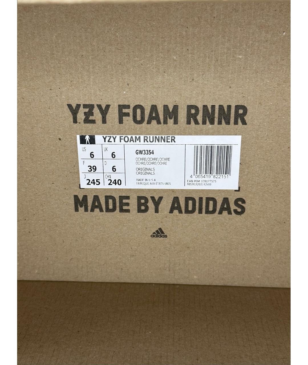 ADIDAS YEEZY Коричневые кроссовки, фото 6
