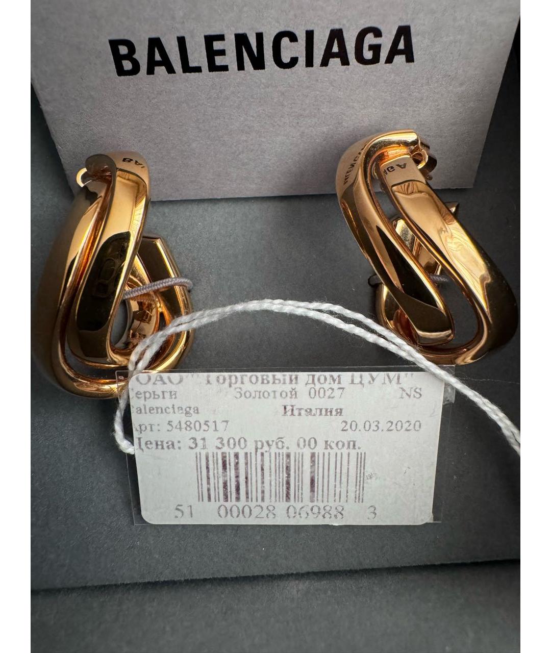 BALENCIAGA Золотые серьги, фото 3