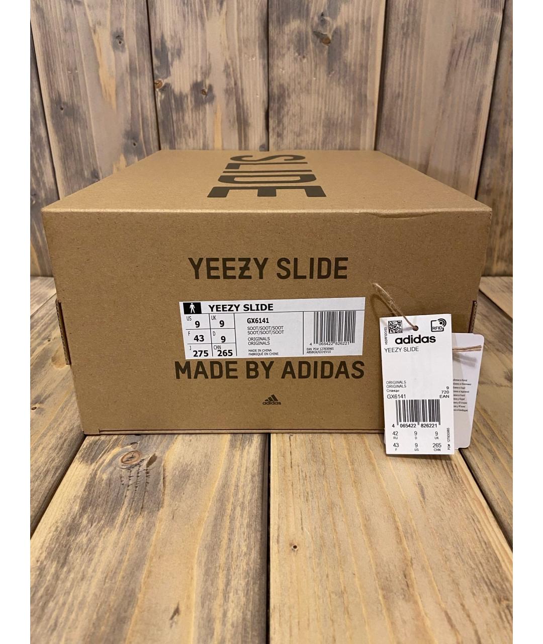 ADIDAS YEEZY Коричневые шлепанцы, фото 6