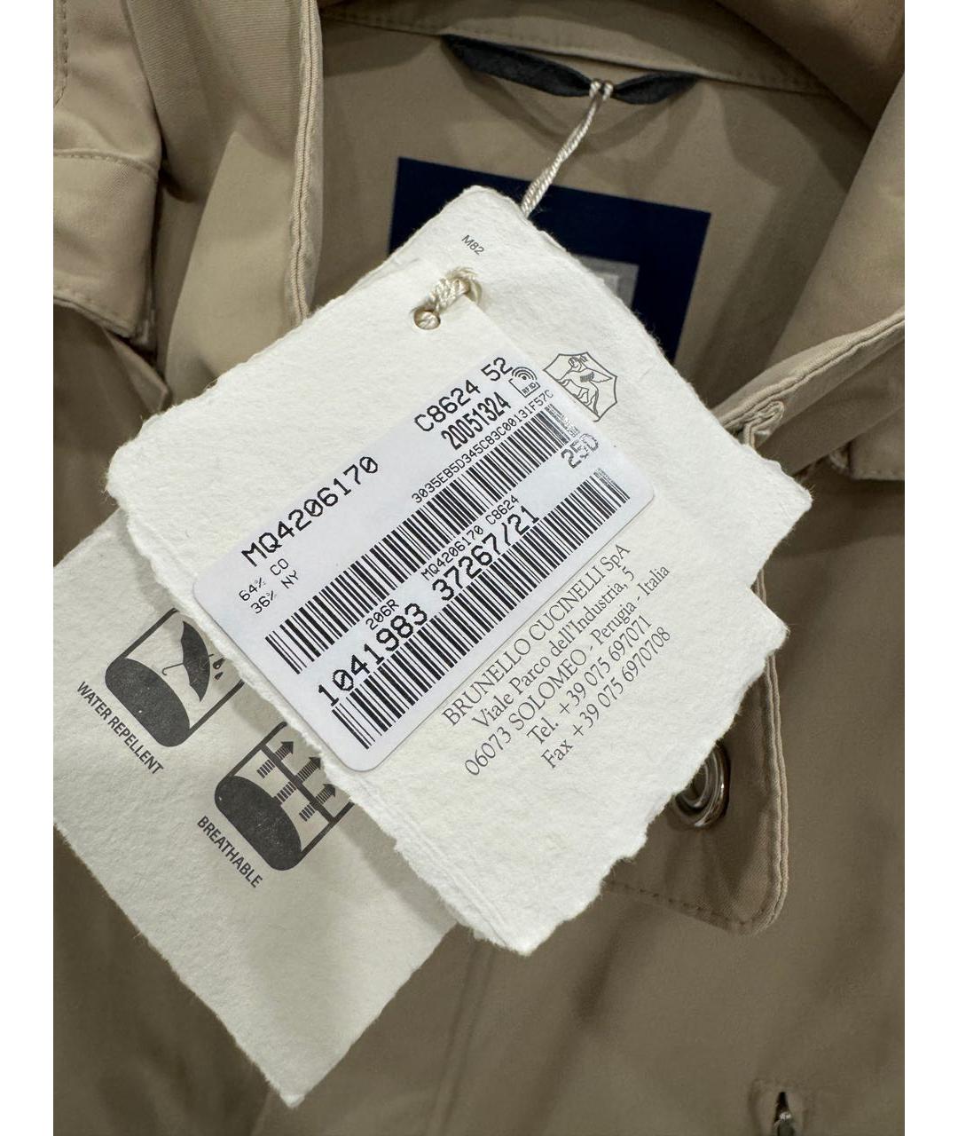BRUNELLO CUCINELLI Белая куртка, фото 4