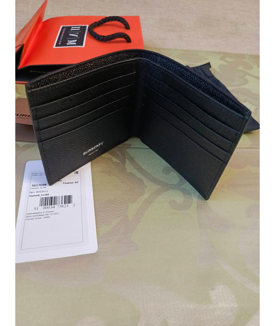 Burberry wallet 2014 deals