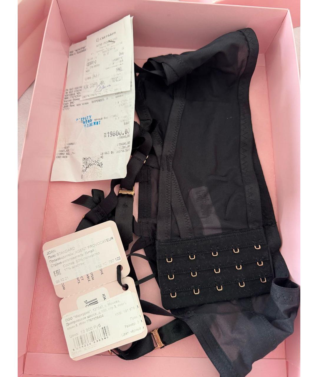 AGENT PROVOCATEUR Черный комплекты, фото 3