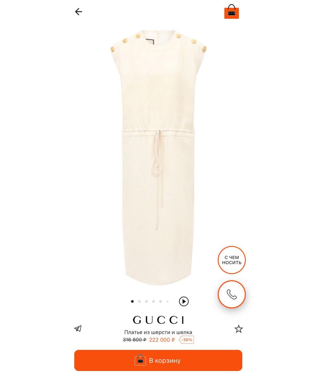 GUCCI Платье, фото 2