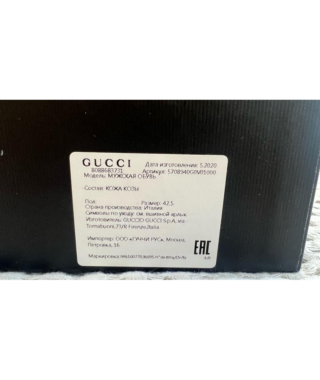 GUCCI Черные кожаные лоферы, фото 7